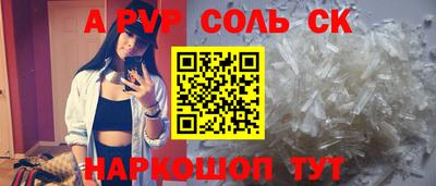 MESCALINE Беслан