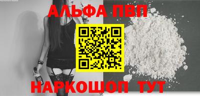 MESCALINE Беслан
