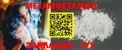 марки lsd Бийск