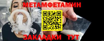 MESCALINE Беслан