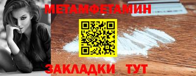 MESCALINE Беслан