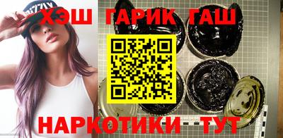 мефедрон мука Балаково