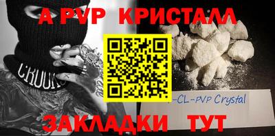 MESCALINE Беслан