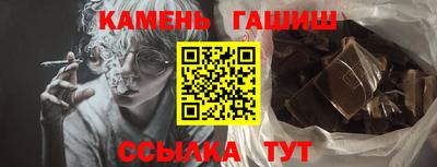 марки lsd Бийск