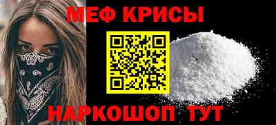 MESCALINE Беслан