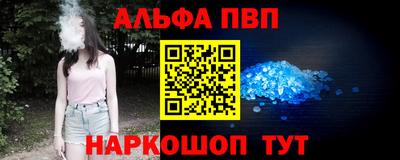 марки lsd Бийск