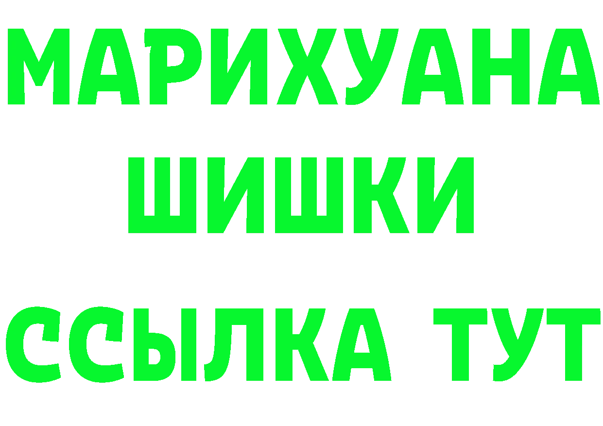 Марихуана White Widow как зайти нарко площадка гидра Вольск