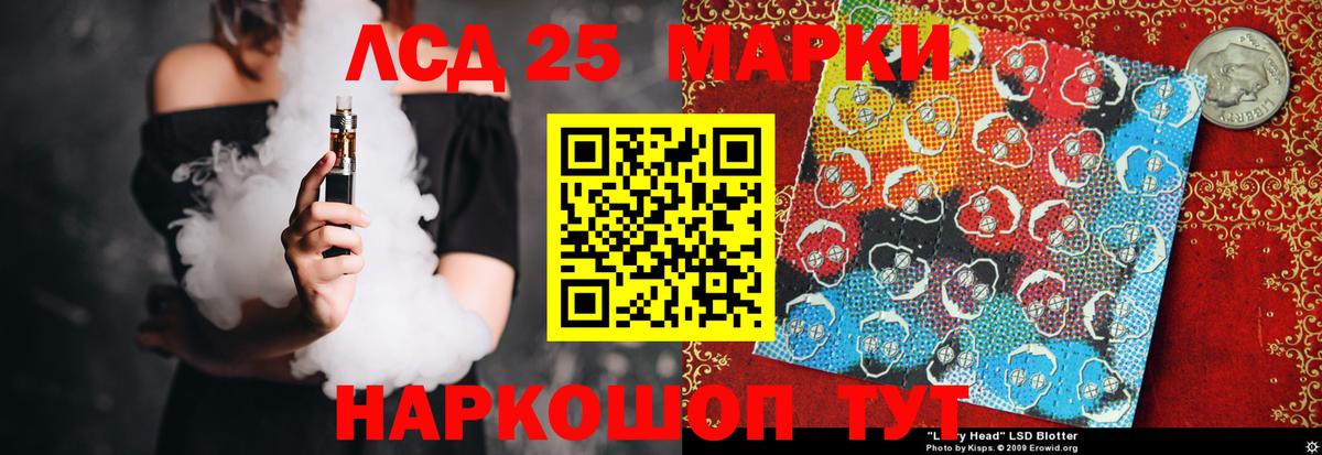 LSD-25 экстази ecstasy  blacksprut вход  LSD-25 экстази ecstasy  Вольск  Вход с VPN 