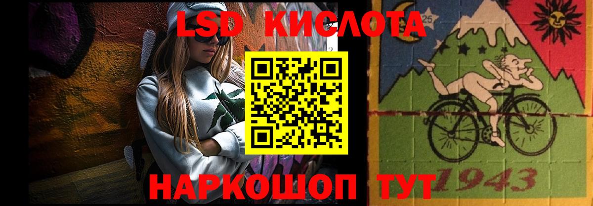 Лсд 25 экстази ecstasy Вольск
