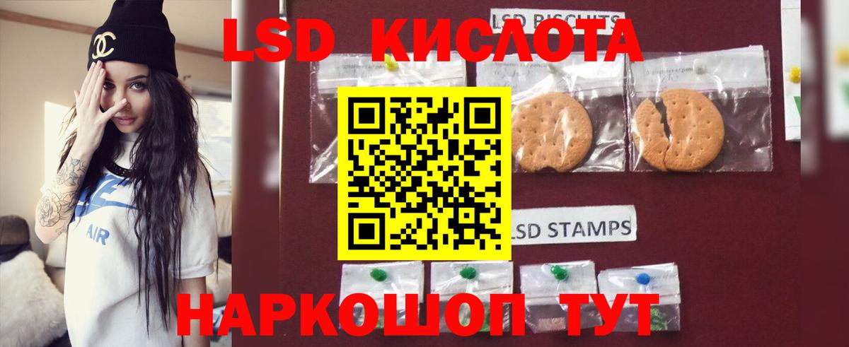 LSD-25 экстази ecstasy  Вольск 