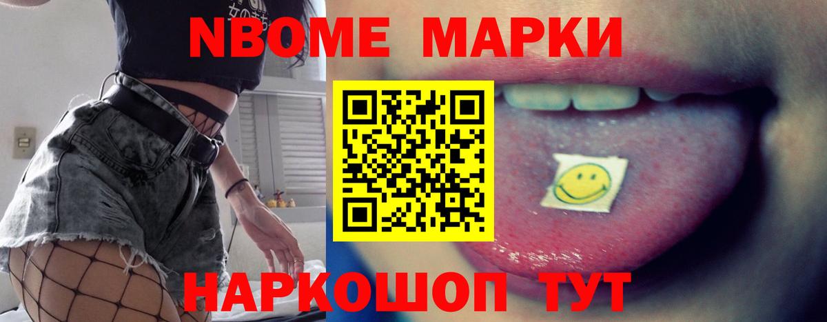 LSD-25 экстази кислота Вольск
