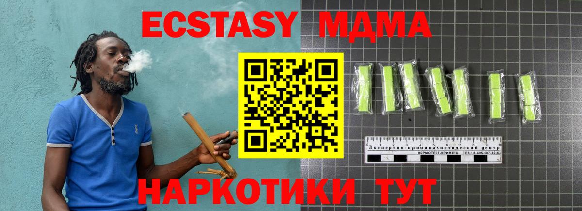 MDMA молли  MDMA  Вольск  Вход с VPN  MDMA молли 