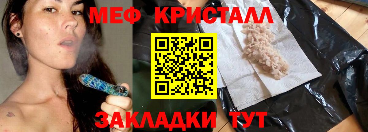 blacksprut ССЫЛКА  Меф мяу мяу  Вольск  МЯУ-МЯУ VHQ  МЯУ-МЯУ 