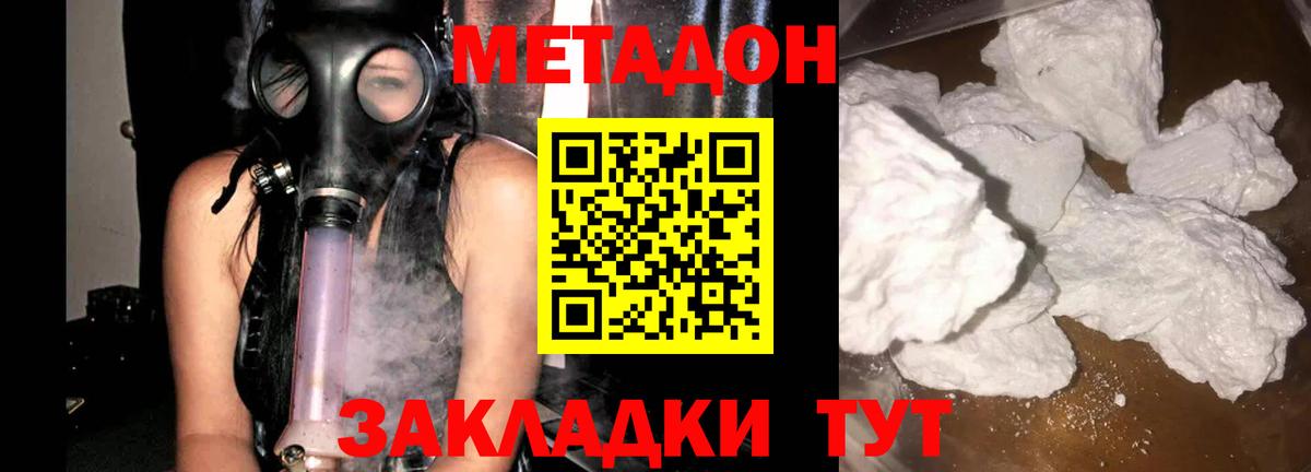 Вейп ТГК Вольск