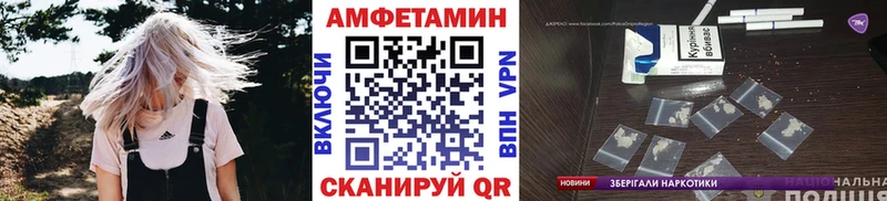 площадка наркотические препараты  Вольск  МЕТАМФЕТАМИН мет  OMG как зайти 