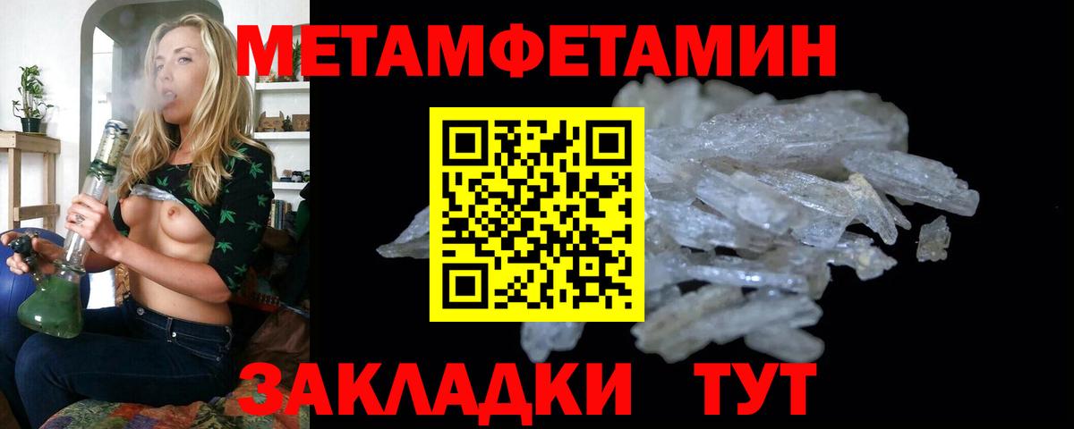 Первитин витя Вольск