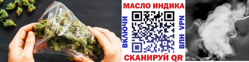 нарко площадка телеграм  Вольск  Дистиллят ТГК гашишное масло 
