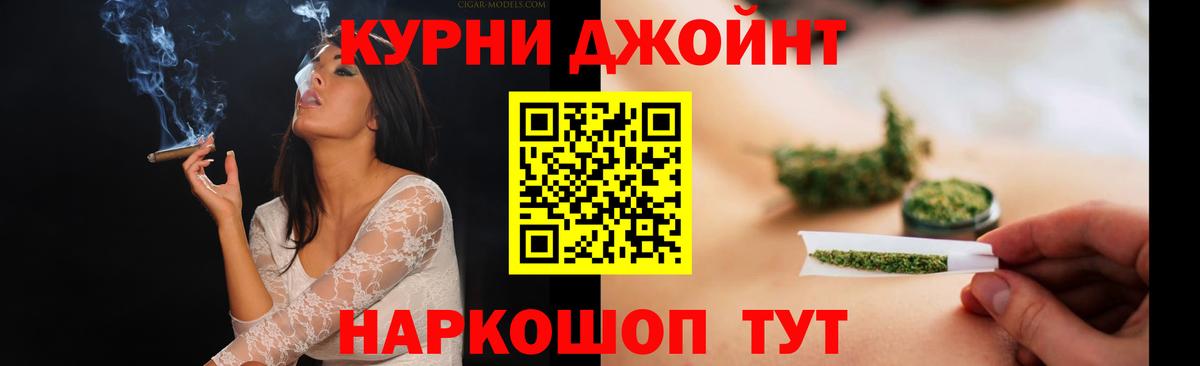 Канабис THC 21% Вольск