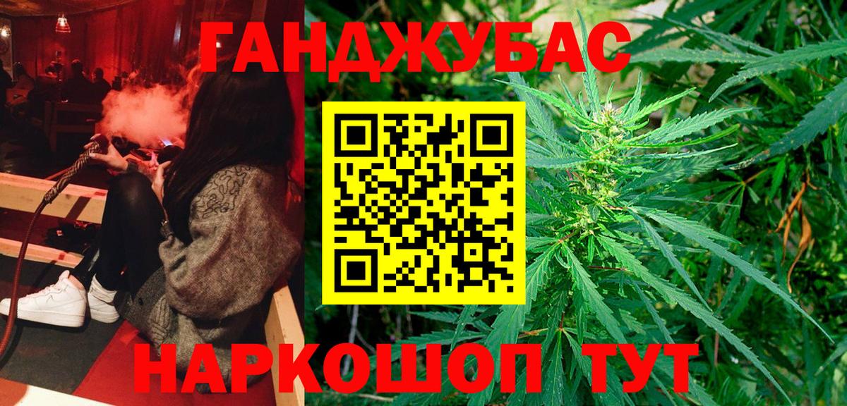 Бошки Шишки THC 21% Вольск